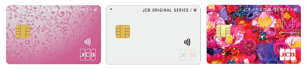 JCB カード W plus L券面画像