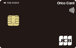 Orico Card THE POINT券面画像