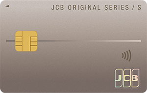 JCBカードS券面画像