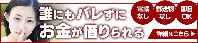 カードローンバナー