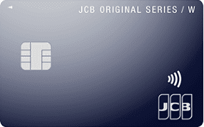 JCBカードW券面画像