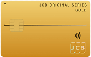 JCBゴールド券面画像