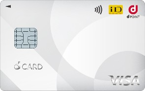 d-card券面画像