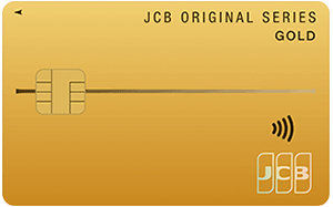 JCBゴールド券面画像