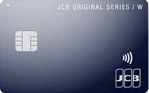 JCBカードW券面画像