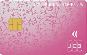 JCBカードW plus L券面画像