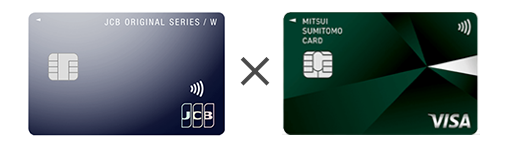 JCB カード Wと三井住友カード（NL）の券面画像
