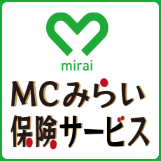 MCみらい保険サービス