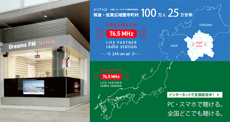 上 ドリームス Fm ドリームス Fm Freepnggejp0lky 上 ドリームス Fm ドリームス Fm Freepnggejp0lky